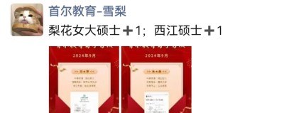杭州新和道日语培训学校相册2