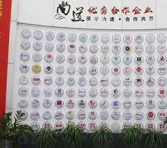 广州尚道国际商学院轮播4