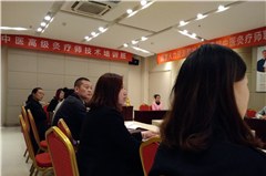 北京老艾堂中医研究院相册3