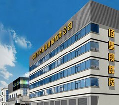 深圳佰圣翔职业教育培训学校轮播3