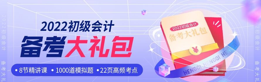 广州恒企教育轮播4