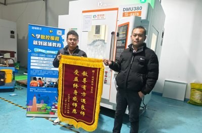 苏州途埔数控培训学校轮播5
