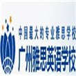 广州雅思英语培训学校学习资讯2