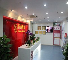 上海新通教育轮播4