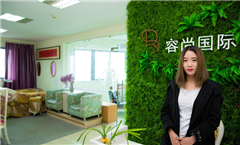 杭州容尚国际化妆美甲美睫纹绣培训学校轮播3
