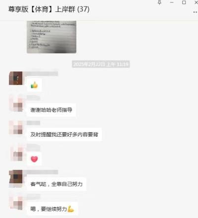 首选教育轮播1