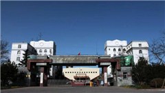 北京艾比琳高端婚礼策划学院轮播1