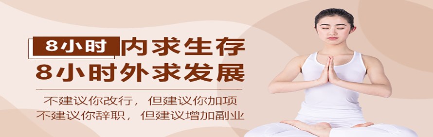 太原象上普拉提瑜伽培训基地轮播2