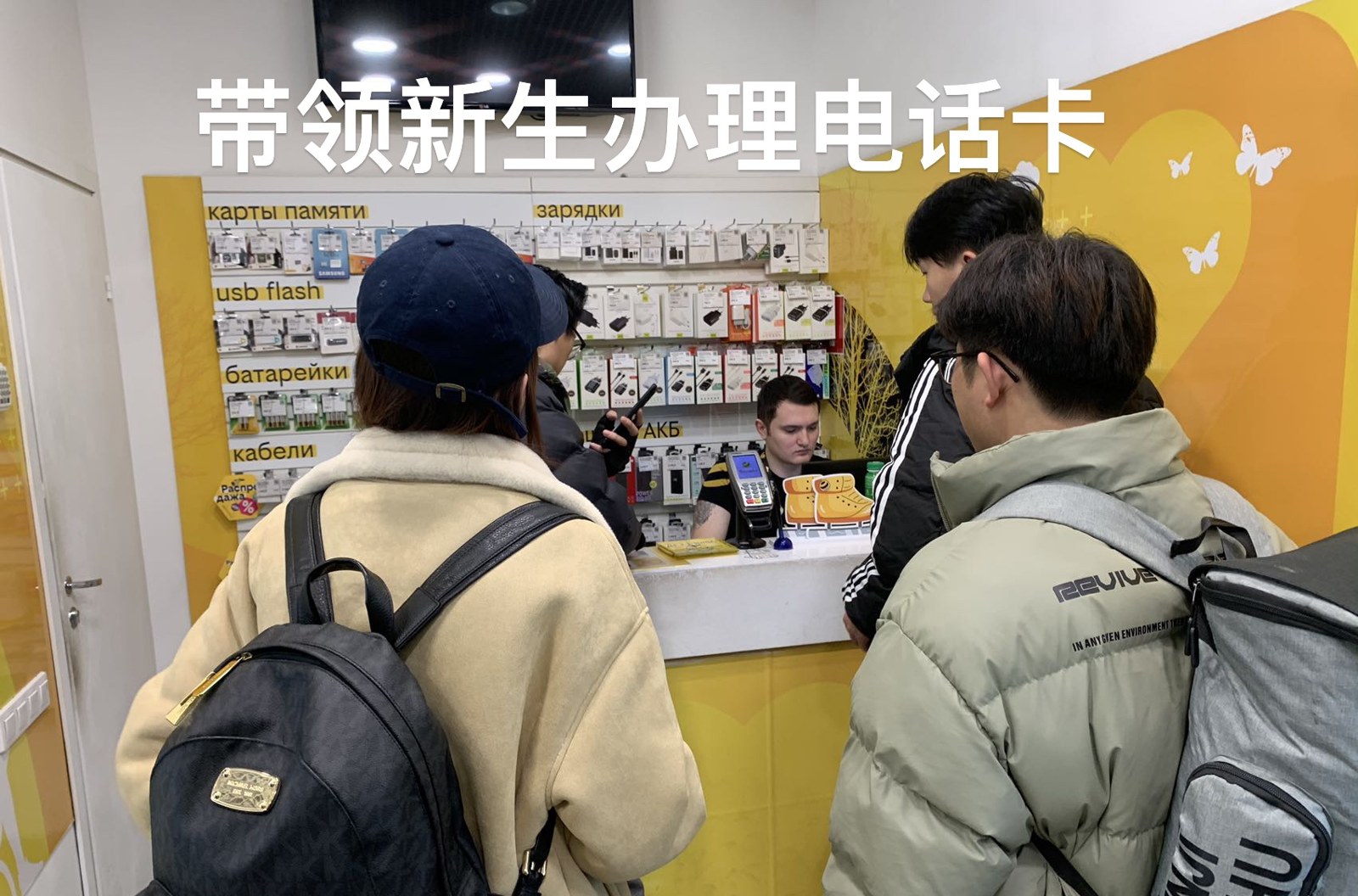俄罗斯圣彼得堡皇冠国际文化教育交流中心相册4