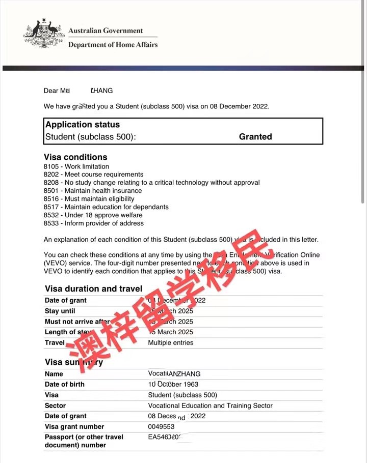 澳梓留学移民相册3