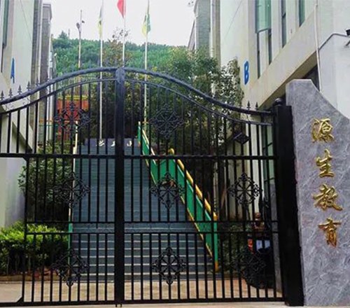 昆明禄劝源生补习学校轮播3