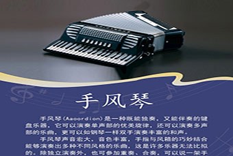 金璨音乐创作工作室轮播4