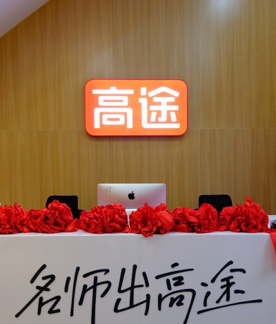 成都高途教育轮播3