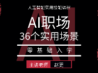 杭州道为科技教育学习资讯2