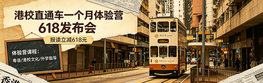 广州文其教育轮播3