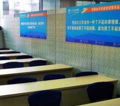 广州仁和会计培训学院
