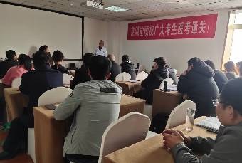 陕西慈源堂中医培训学校轮播4