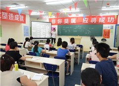 深圳仁和金管家全能班(管理类)