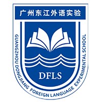 广州东江外语实验学校轮播1