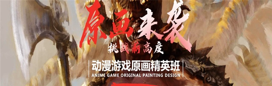 北京火星人教育轮播2
