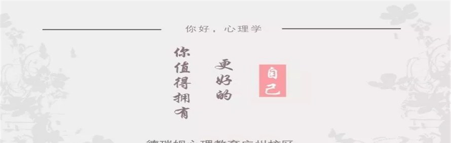 德瑞姆教育广州校区