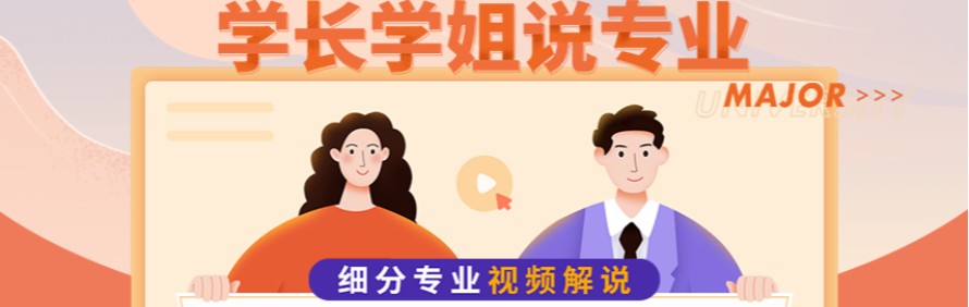 新通教育深圳分校轮播5