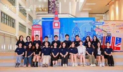 visionacademy唯寻国际教育轮播4