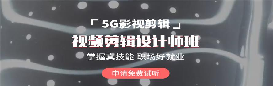 北京火星人教育轮播4