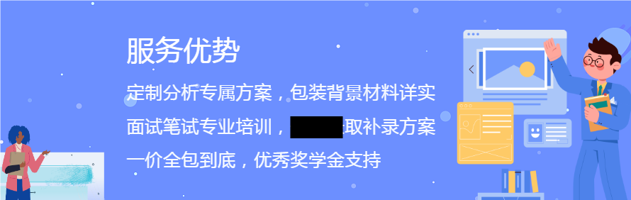 奕翰环球留学轮播2