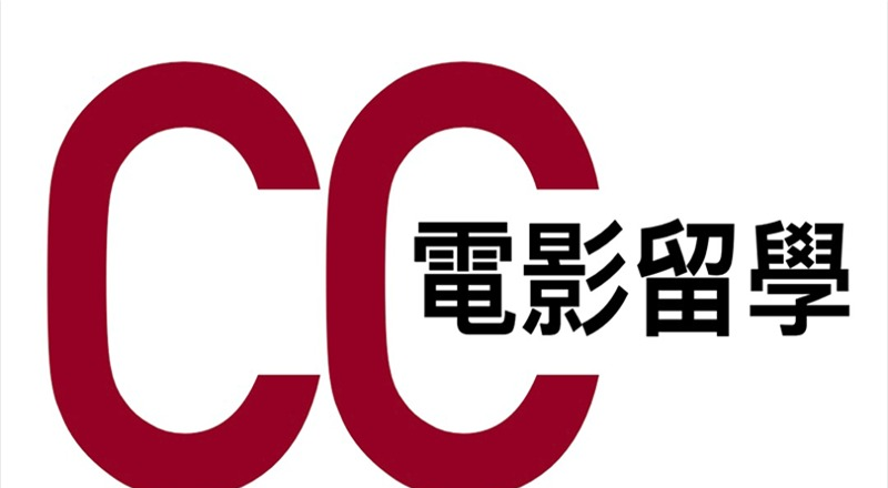 CC电影留学轮播4