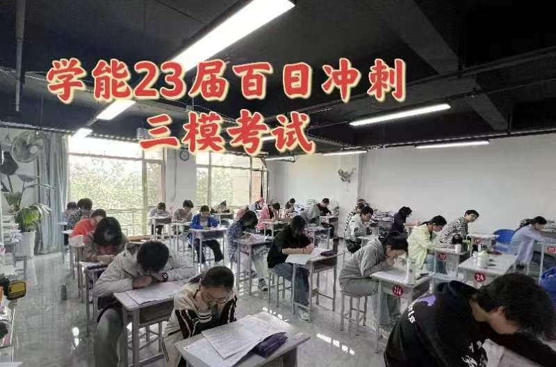 太原学能教育相册1