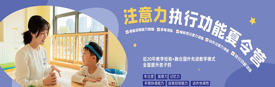 雅恩辅育轮播4