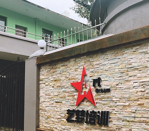 南昌艺梦影视培训基地轮播3