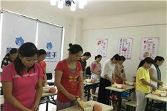 广州家助手家庭服务培训中心
