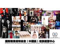 深圳国际职业模特协会轮播1
