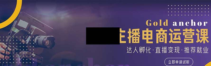 爱因森教育轮播4
