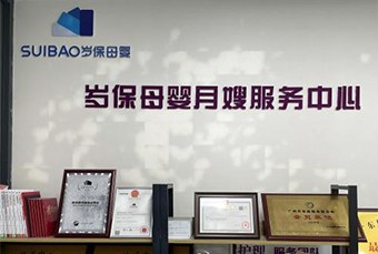 广州婴儿早教师培训课程