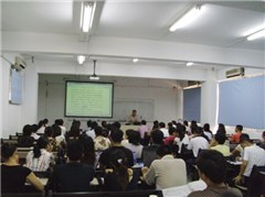 广东省总会计师协会