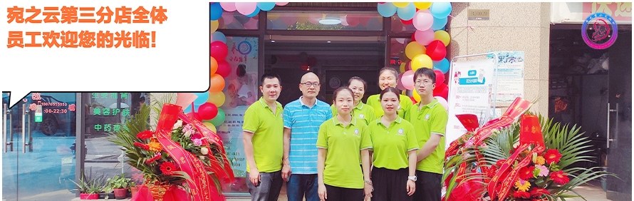 宛之云小儿推拿辨证培训学校轮播1