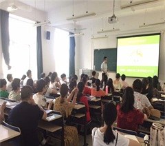 合肥市营养学会轮播1
