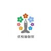 广州优悦瑜伽工作室轮播1