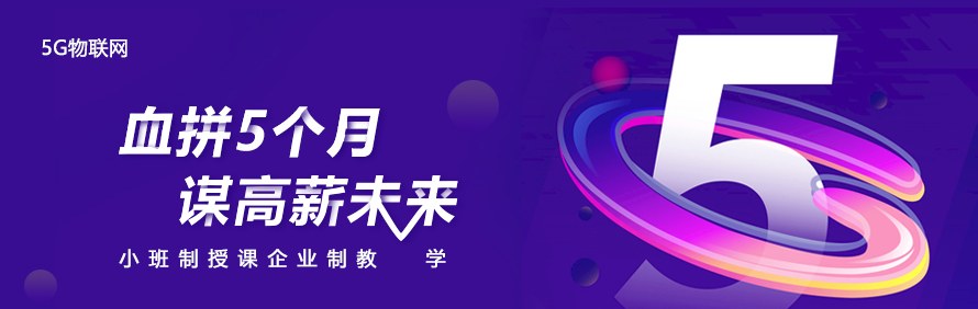 成都学到教育轮播2
