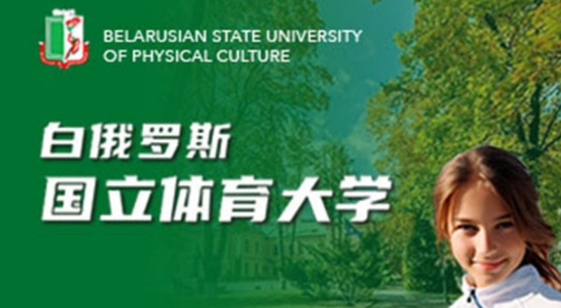 中体留学轮播4