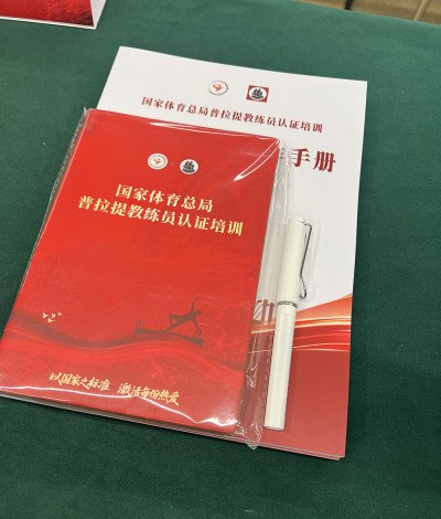 广州壹怀教培中心轮播4