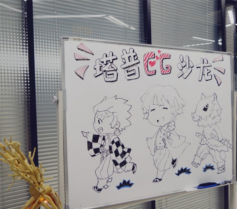 南京塔普设计培训学院轮播1