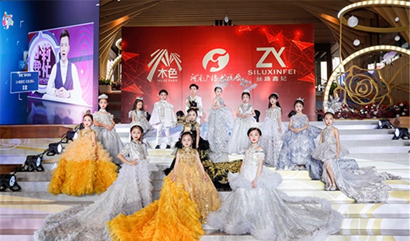 郑州丝路鑫妃上古精英模特培训中心轮播2