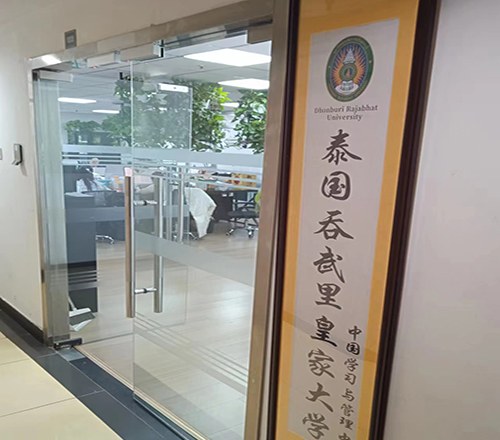 北京瑞杉教育轮播3