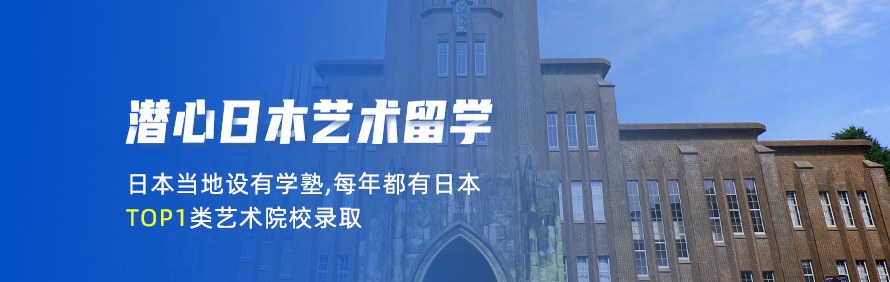 VA国际艺术教育轮播3