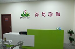 深圳深梵国际瑜伽教练培训学校轮播2