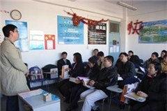 天津市樱木林教育信息咨询有限公司轮播3